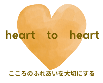 ミイク　社名に込められた思い・・・