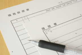 履歴書の書き方について